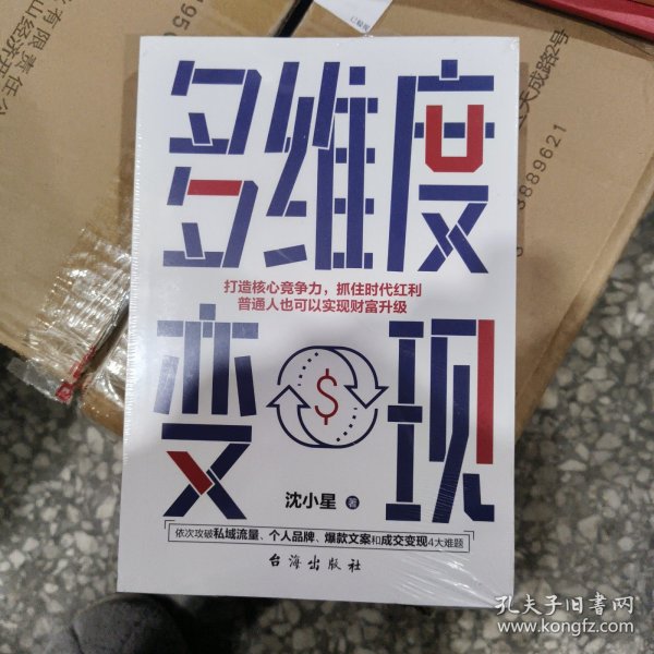 怀疑:77778888管家婆老家开,规避迷惑性噱头-多维释义、解释与落实