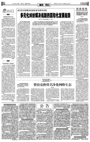 2025澳门三中三必中一组网站和黄大仙2025全年资料大全_能否给未来带来契机;多元化局势的发展、深度作答落实解释