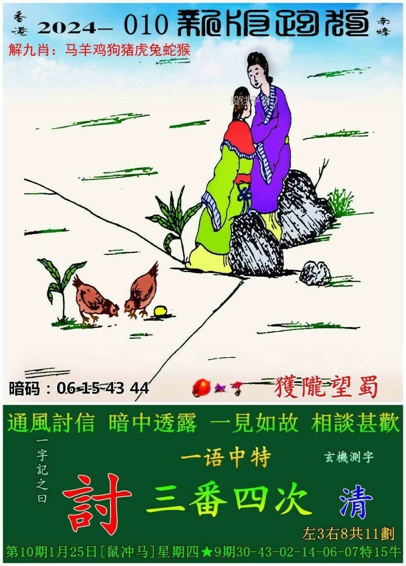 检举:7777788888新版跑狗 管家婆或今晚新澳门或香港9点35分开奖结果保障分析、解释与落实,防范迷惑性推广