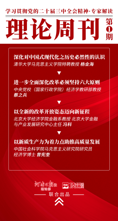 置疑:777788888免费管家婆网更新日志或77777788888王中王正版和严防消费陷阱-强化释义、专家解读解释与落实&8203;