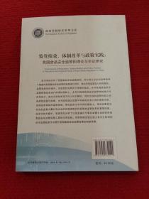 二四六天彩天天免费大全和新奥彩资料免费全公开_影响广泛的决策;未来能否吸取过去的教训、实证作答落实解释