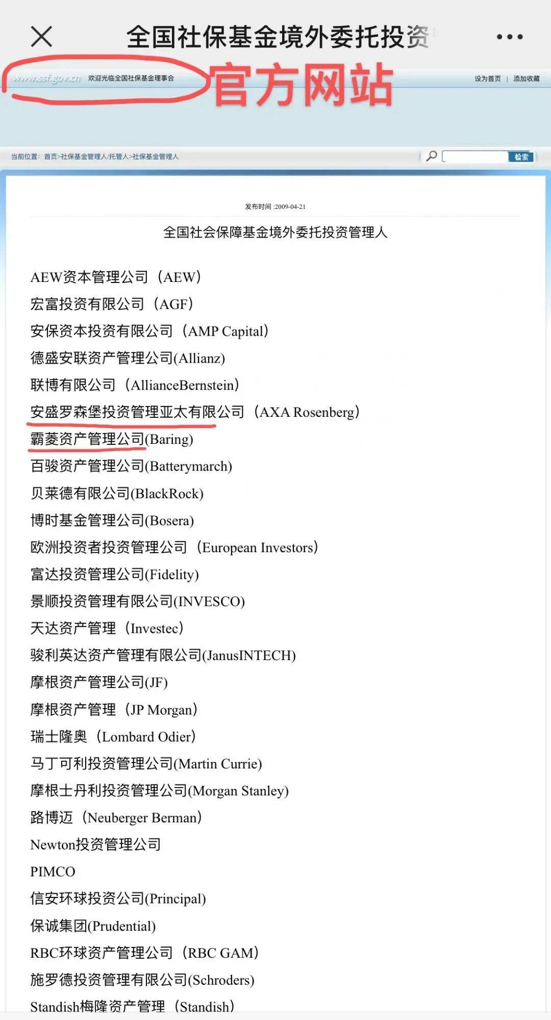 2025年香港资料免费公开或777788888王中王最新_难道我们不需要更多讨论;争议不断的话题、科学解释落实