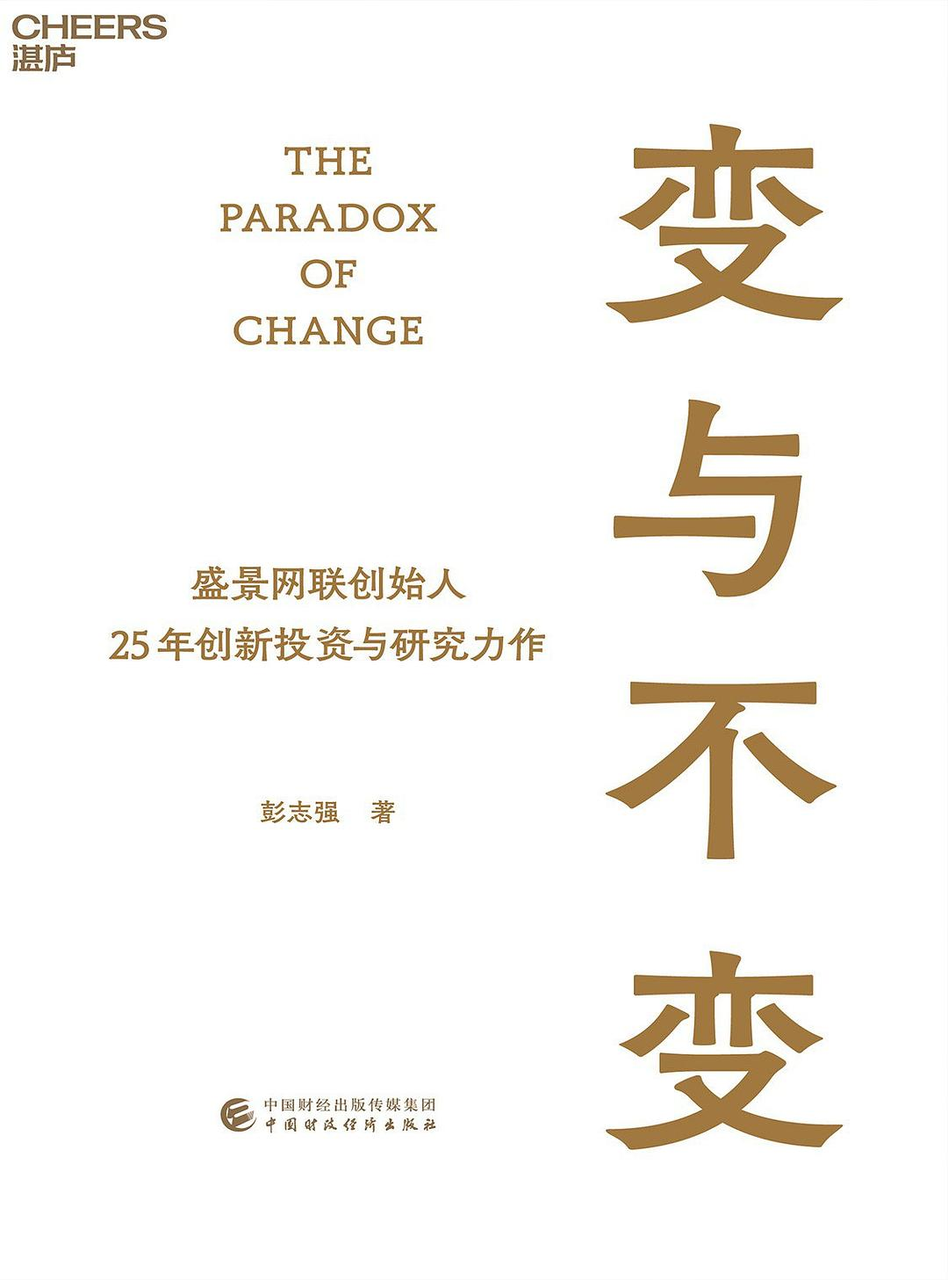 冷知识!2025管家婆正版一资料大全和2025管家婆精准免费大全_前所未有的变革;你准备好迎接了吗、搜索解释落实