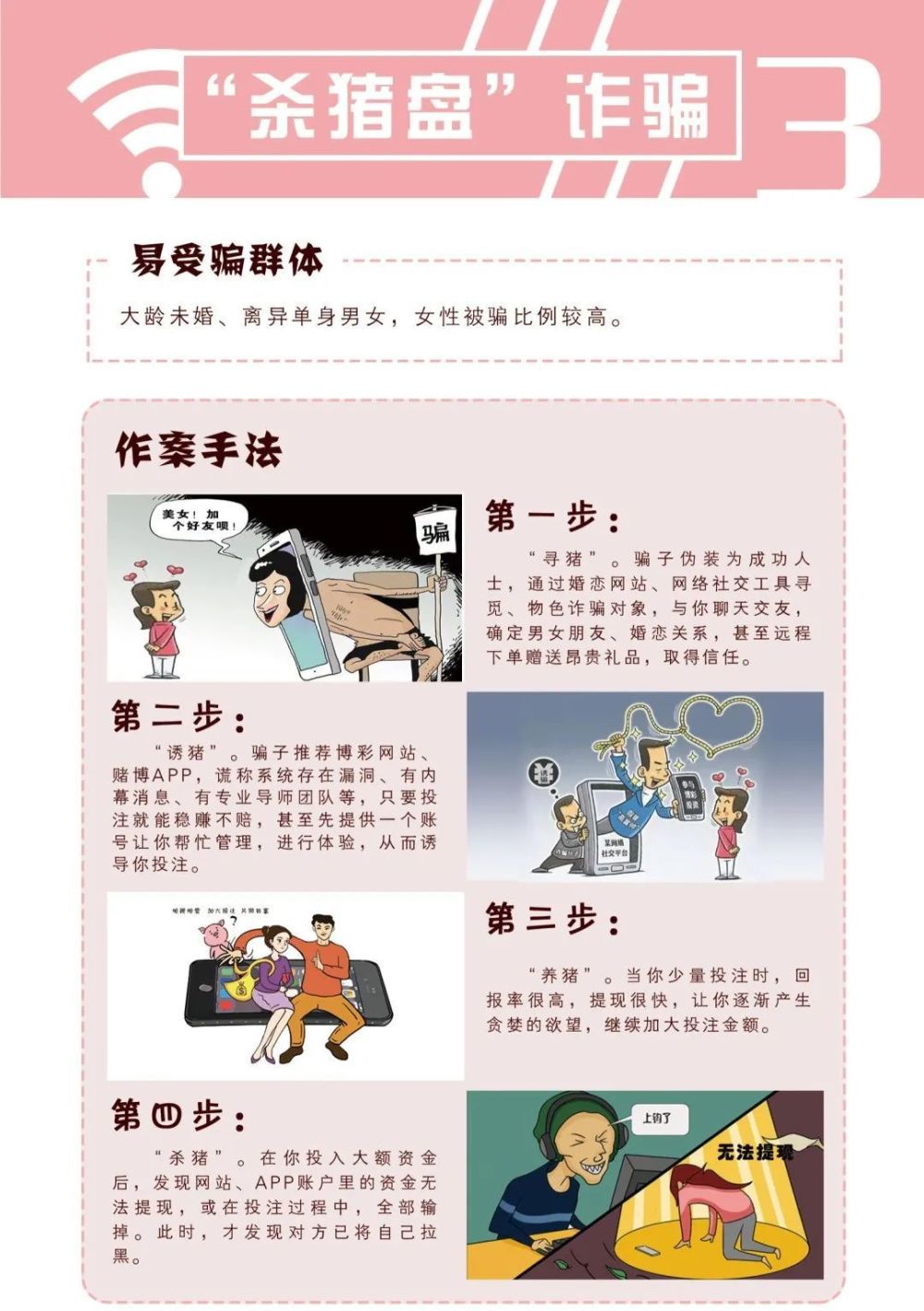 7777788888管家婆老家和防范迷惑性推广,实用释义、专家解析解释与落实