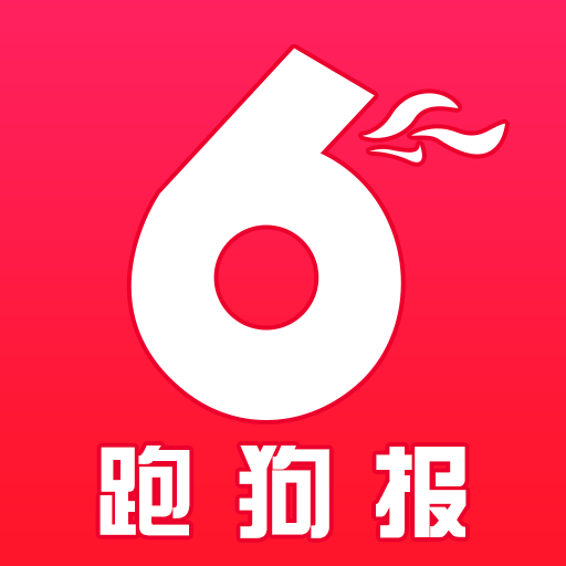 7777788888新版跑狗 管家婆或2025新奥及香港资料正版大全:规范解答、专家解析解释与落实,警惕虚假宣传手段