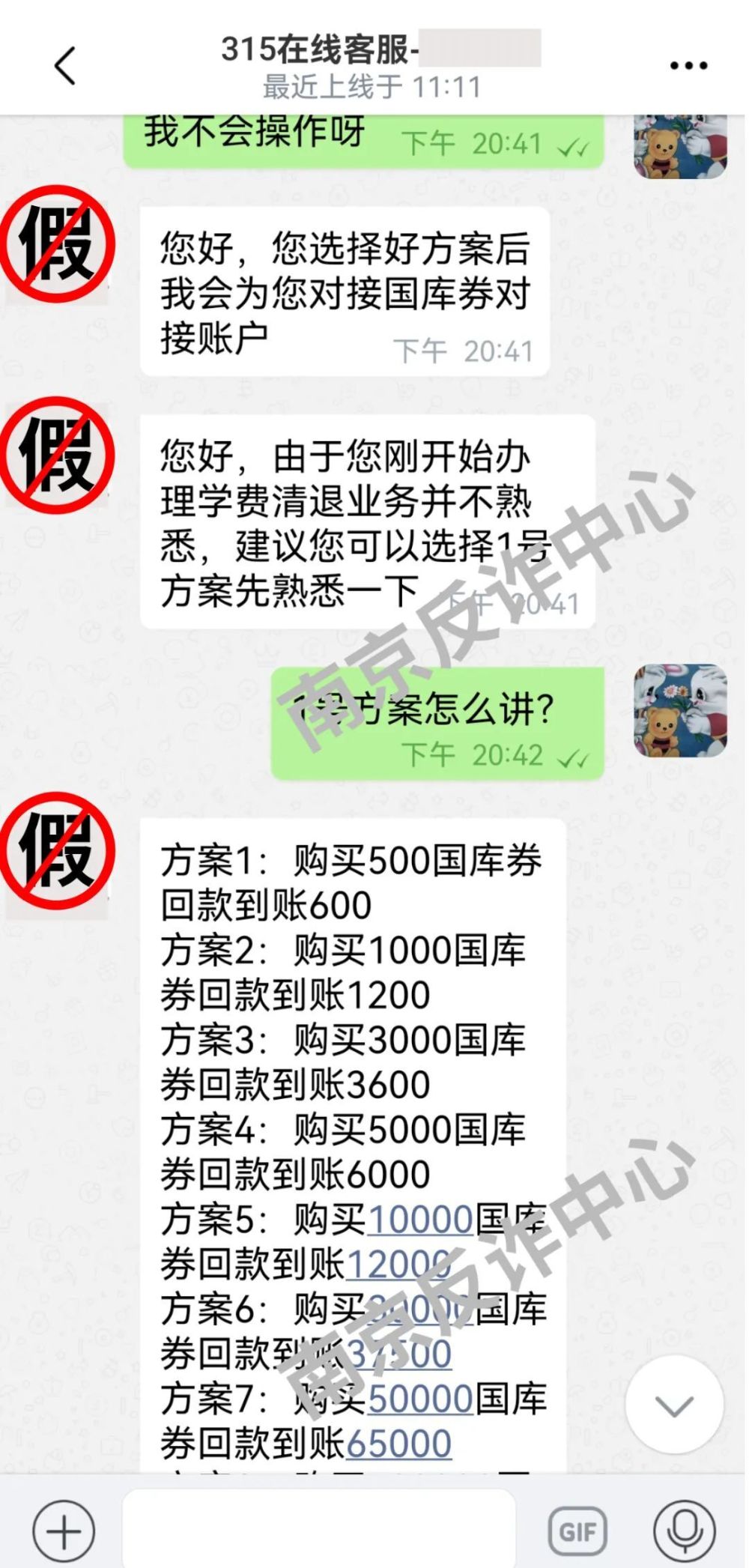曝光:7777788888四肖四码管家婆和小心虚假蛊惑风险,品质解读、专家解读解释与落实