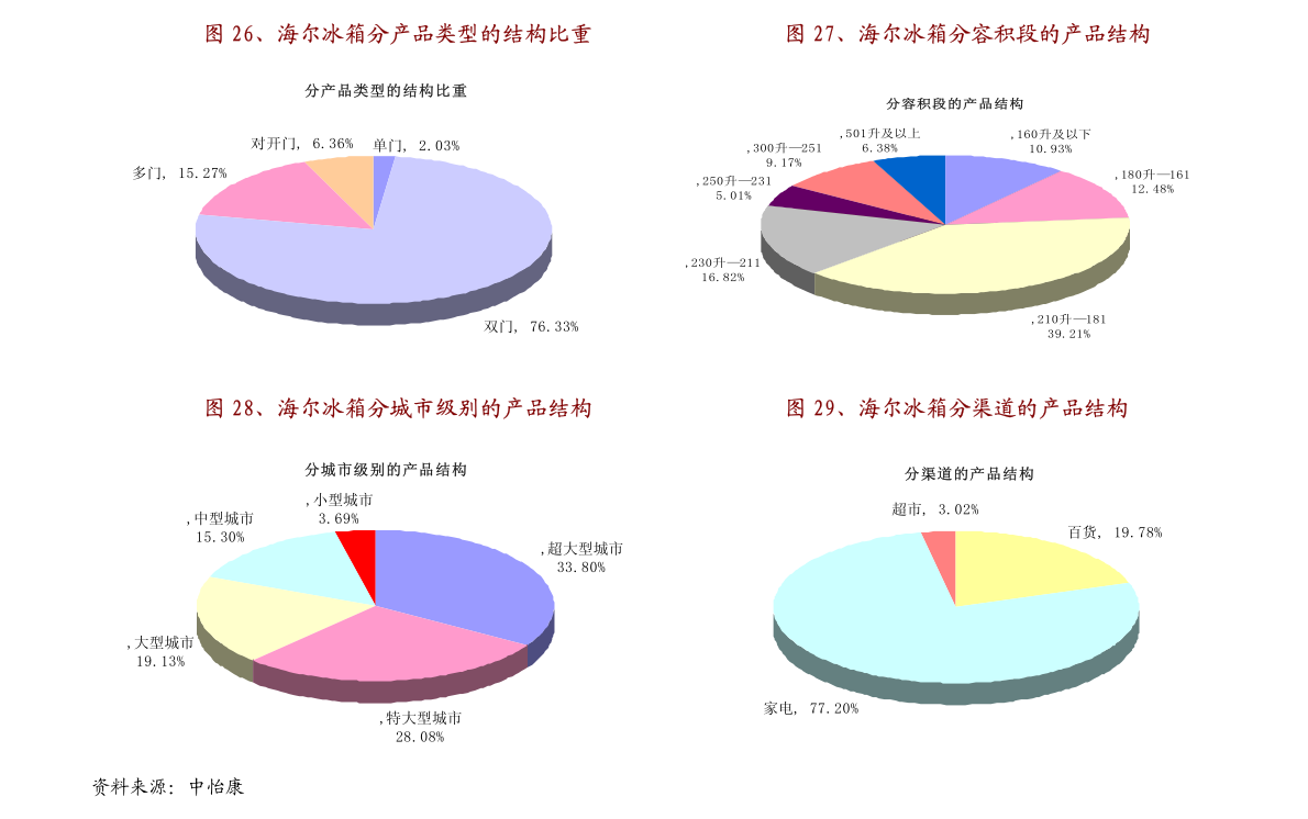 今晚新澳门和香港9点35分开奖结果预防剖析、专家解析解释与落实,警惕夸张幌子背后