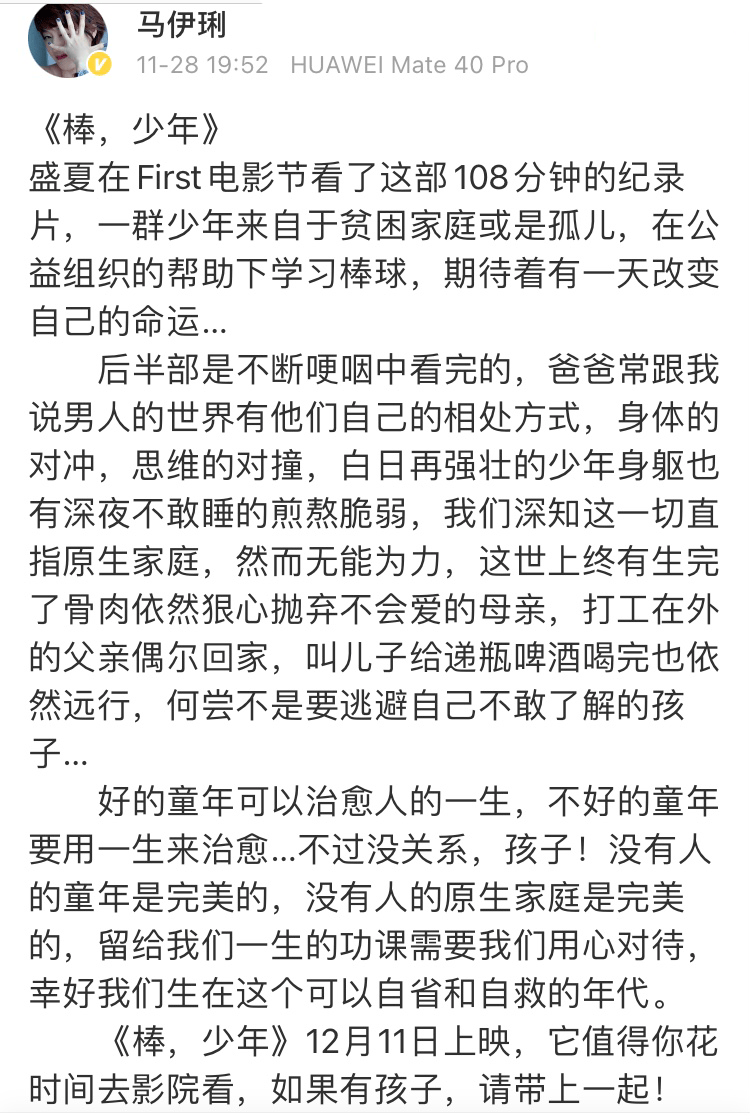 申请!一码默认版块公开验证-新澳门精准资料大全管家婆料_未来的你又准备好如何铺展;彰显希望的事例、理想解释落实