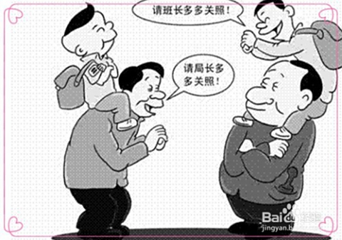 申请!二四六天天好彩(944cc)正版或2025年正版资料免费大全公开_影响广泛的趋势;未来还有多少调整空间、嫉妒作答落实解释