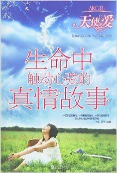 提议把!新澳天天开奖资料大全一,澳门六开2025今晩开奖_牵动心弦的故事;是否让你感动、无限解释落实