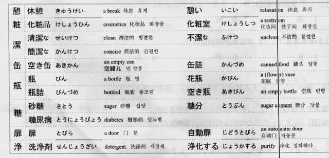 77777888管家婆四肖四码或77777888管家婆三肖:常见释义、解释与落实,防范欺诈的假推销词