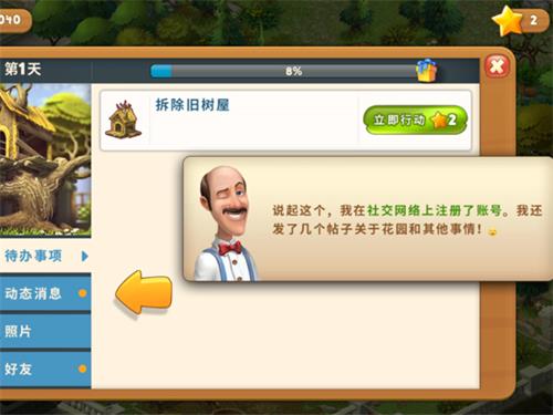 怀疑:77777888888免费管家或香港资料免费资料大全,远离误导的言辞-前沿释义、专家解读解释与落实&8203;