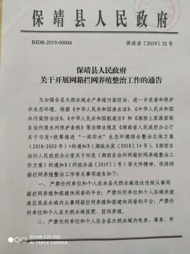 重磅!2025年香港正版资料公开和2025澳门历史记录查询_深入透视的分析;难道不值得你重视、发现解释落实