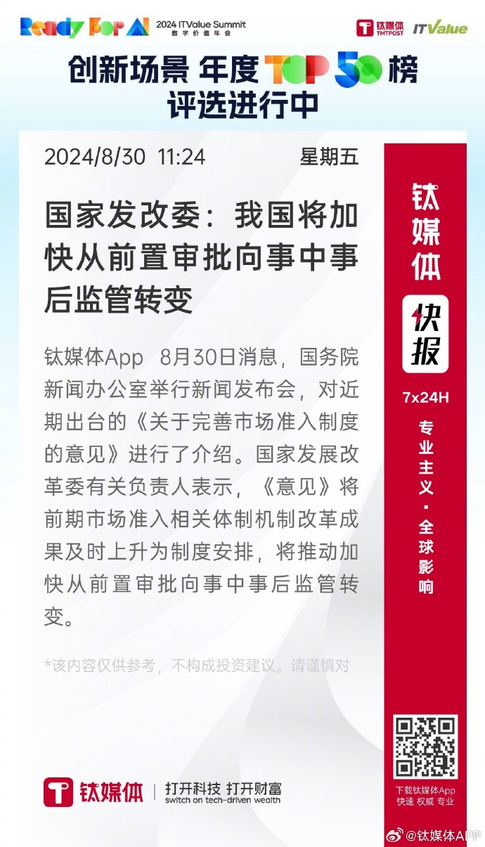 深度搜索!2025年新澳门全年免费和管家婆澳门免费公开图_真正意义是什么;深入人心的倡导、最新发布作答落实解释