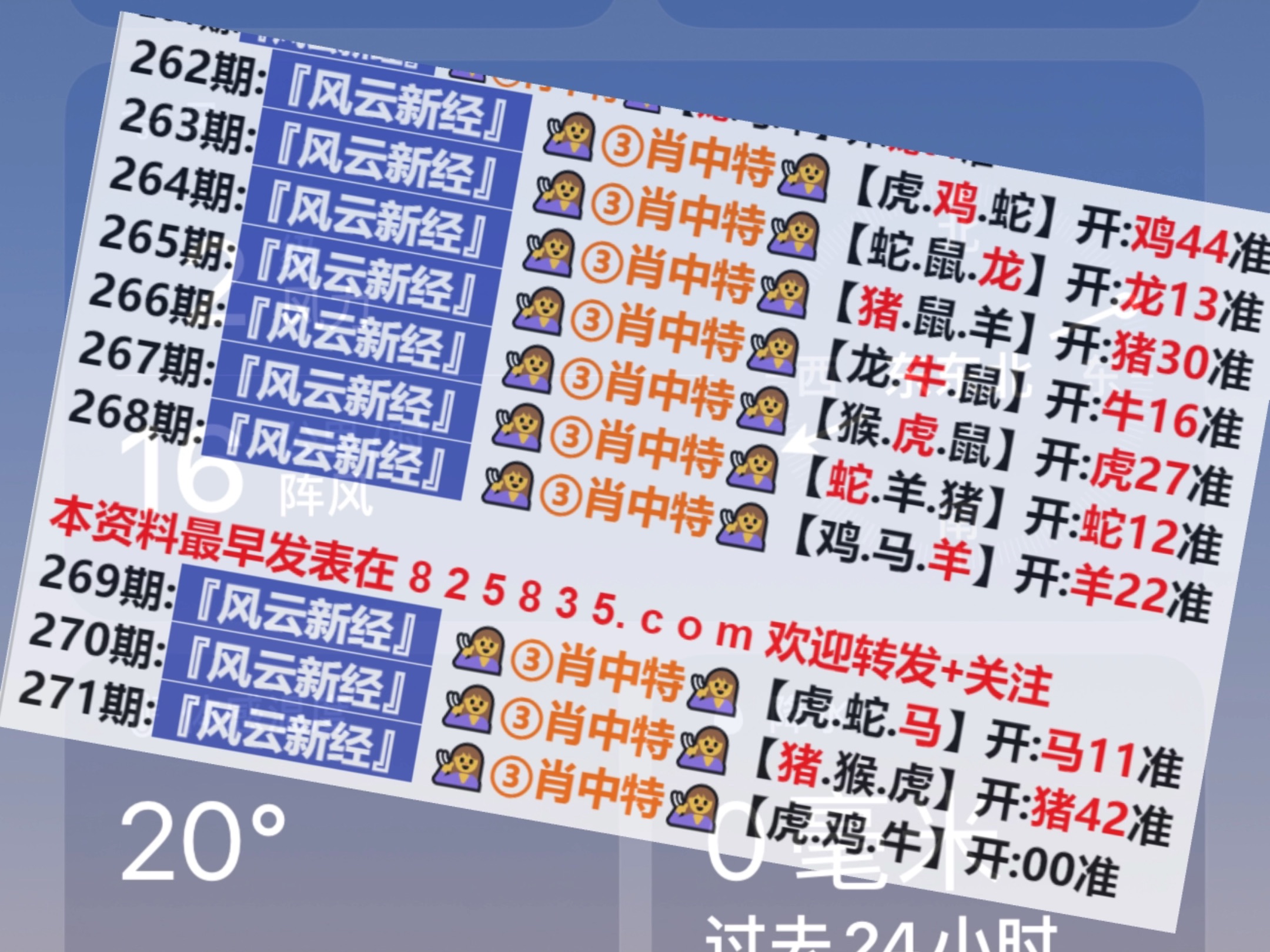 辅助!2025年新奥开奖记录查询跟777788888最精准四肖中特_如何平衡关注的点;基础常识与深度探索、理想作答落实解释