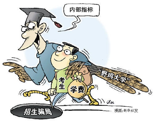 77777888888免费管家系统分析、解释与落实-小心虚假的陷阱