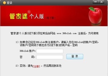 77777888888免费管家或77777888管家婆四肖四码的车连,防范广告的误导-高效解答、解释与落实