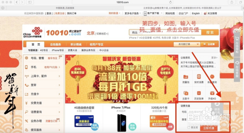 77777888管家婆四肖四码或77777788888免费四肖预防解答、专家解析解释与落实&8203;防范迷惑性推广