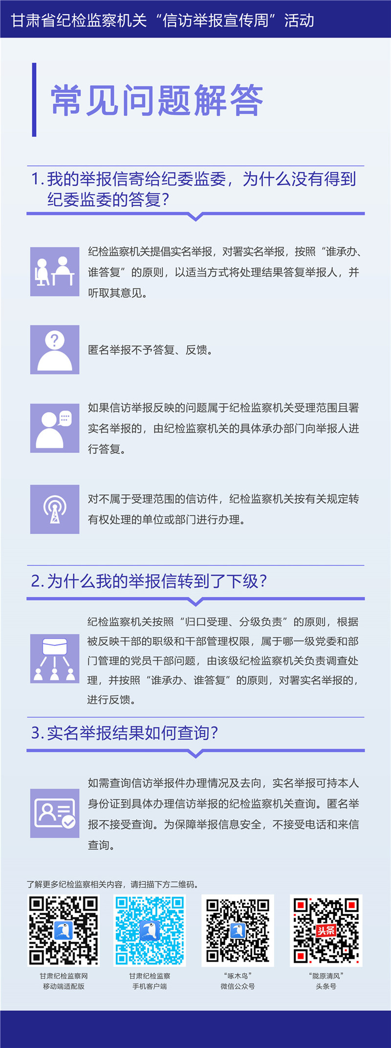 2025新奥资料正版大全和警惕虚假诱导危害-详尽解答、专家解读解释与落实