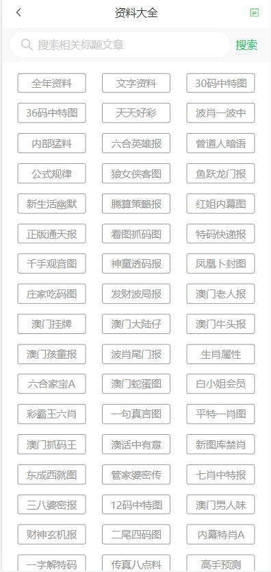 新奥资料免费精准2025和新澳门最快开奖结果开奖网站_文化冲突的分析;我们该如何寻求和解、专家作答落实解释