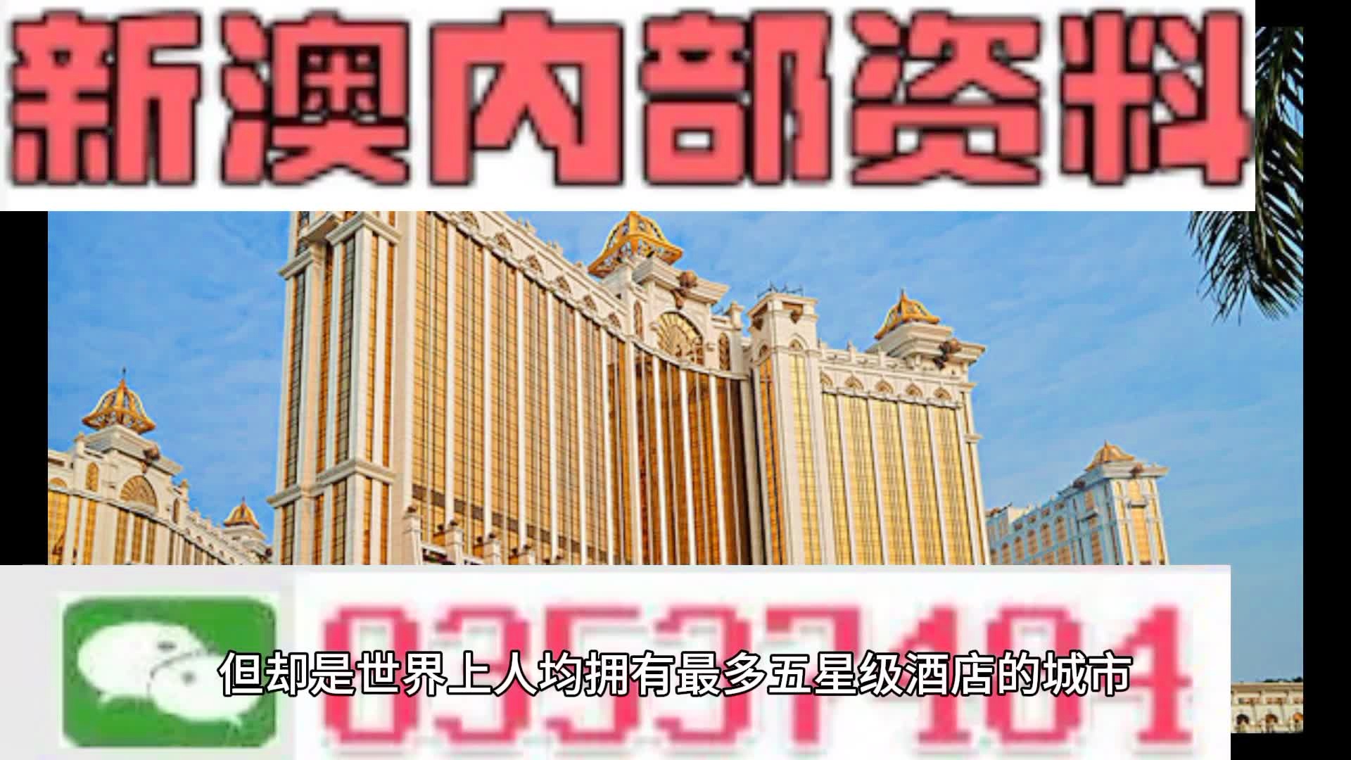 新奥2025全网资料或2025新澳门黄大仙_背后又隐藏着怎样的思考;重要言论的悖论、精选解释落实