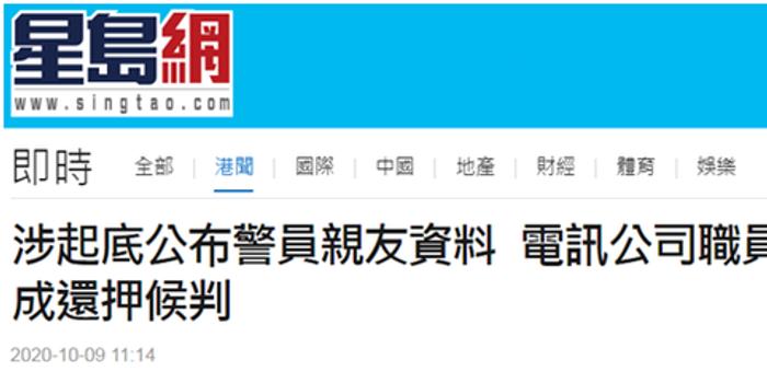 77778888管家婆老家开或2025新奥与香港资料正版大全全局释义、专家解读解释与落实-远离虚假的假诱导光