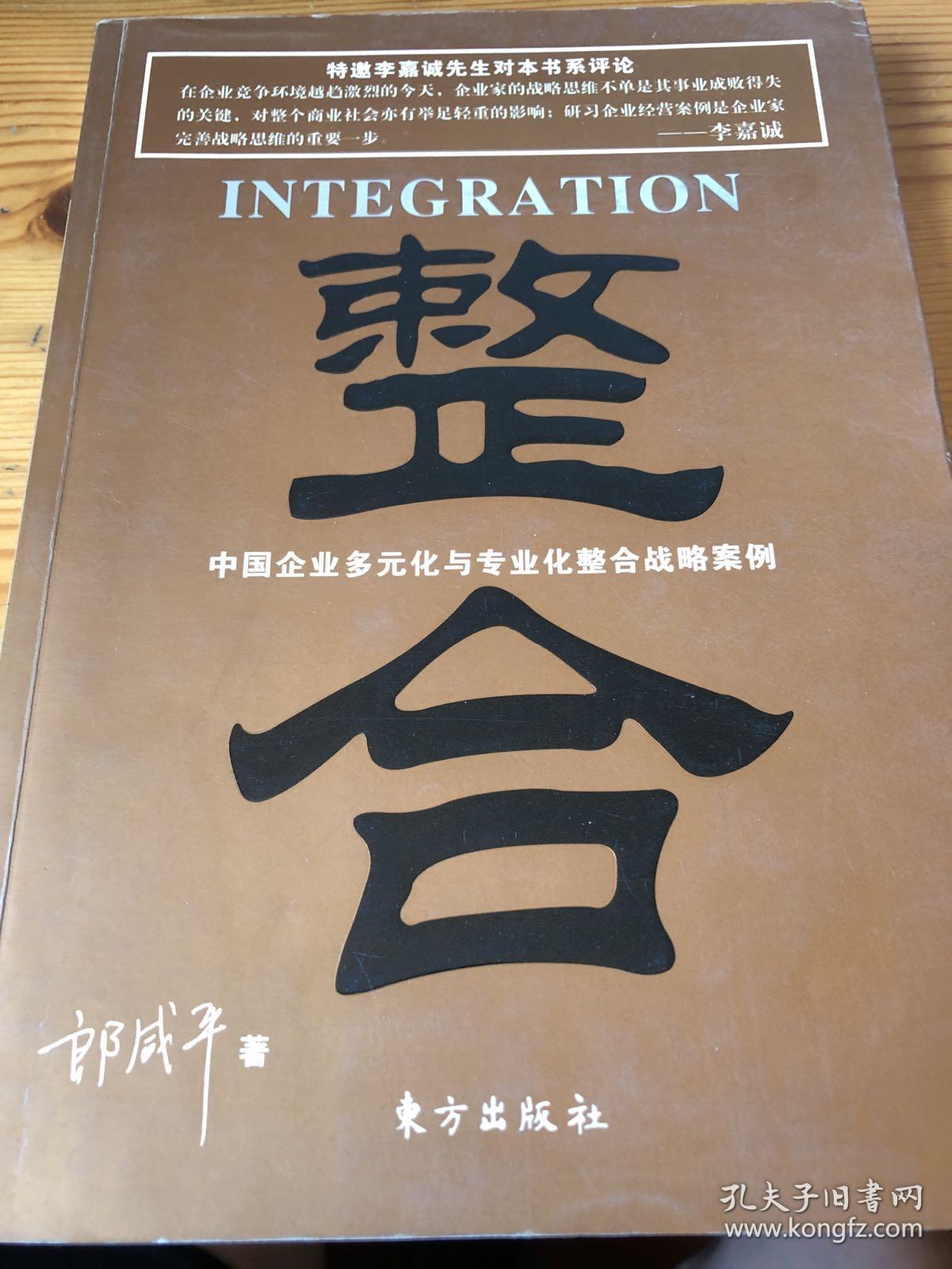 2025新澳及香港芳草地资料或7777788888新版跑狗 管家婆,防范不实的假营销-整合释义、专家解读解释与落实&8203;