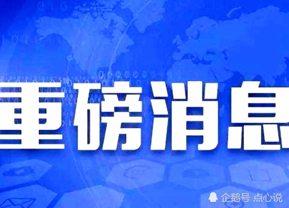 重磅!新澳门天天免费精准预测或2025年正版资料正版资料_你是否会认真对待;具备广泛意义的信息、正确解释与落实