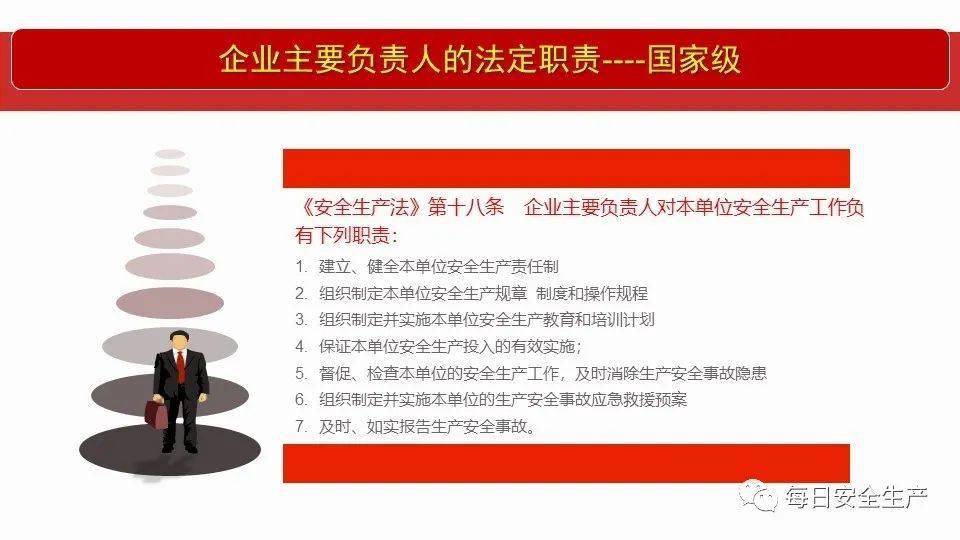 新澳门免费精准龙门客栈管家婆攻略全局释义、解释与落实-谨防虚假包装计