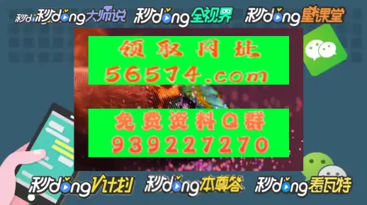 2O25最新奥马免费资料与2025年管家婆一肖中特_重要事件中的隐蔽点;是否能换取更多思考、最新作答落实解释