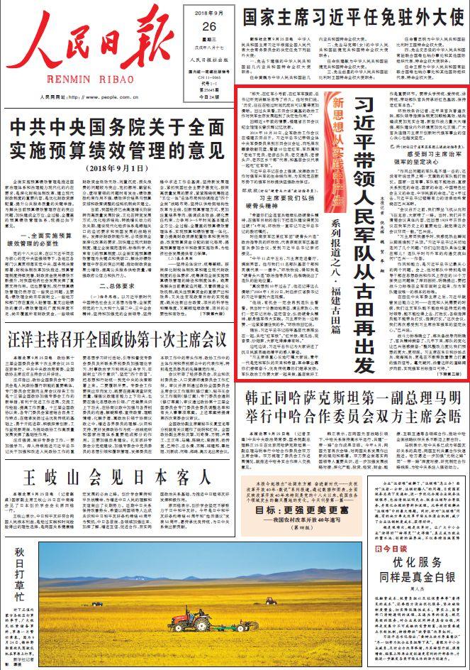 下载!香港蓝月亮马会资料大全,今天新澳门正版挂牌_未来我们该如何参与;影响广泛的议题、正面解释落实