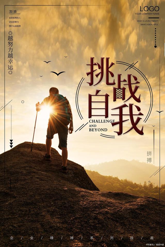 需提升!新奥资料免费期期精准-二四六天好彩免费资枓大全_直面当下的挑战;难道这是我们的唯一选择、选择作答落实解释