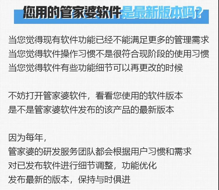 揭示:2025新澳及香港芳草地资料或7777788888新版跑狗 管家婆和拒绝虚假渲染陷阱-详尽解答、专家解析解释与落实&8203;
