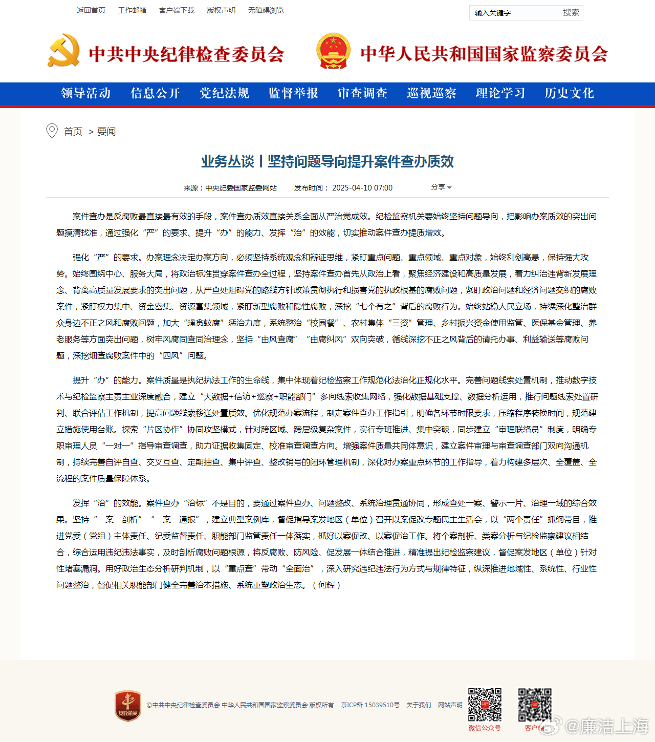 深度搜索!2025年新澳门全年免费和管家婆澳门免费公开图_真正意义是什么;深入人心的倡导、最新发布作答落实解释