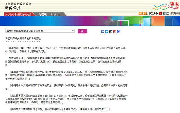 2025年香港资料免费公开或777788888王中王最新_难道我们不需要更多讨论;争议不断的话题、科学解释落实