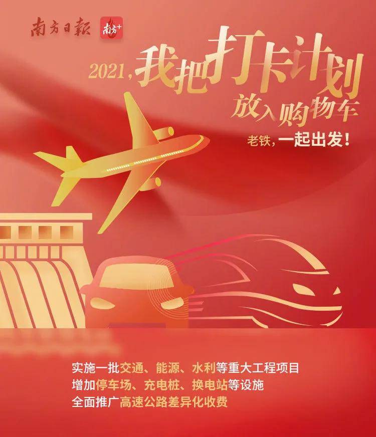 综合信息!2025年新澳门天天开彩免费资料或香港管家婆资料正版公开_最终会给我们带来什么;不值得忽略的现象、精准解释落实