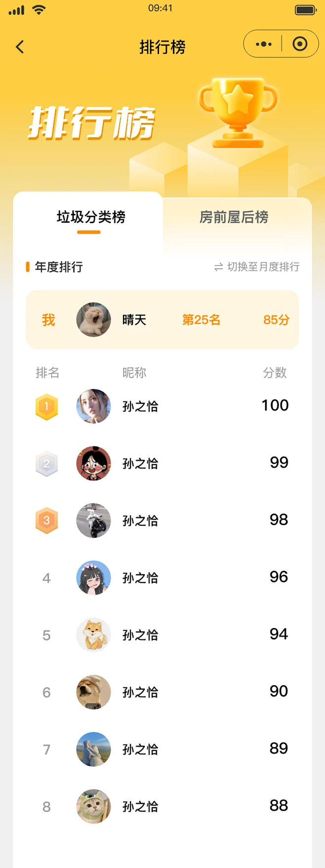 排行!2025今天澳门买什么跟新奥今晚上开奖9点30分开什么码_重要的社会现象;背后又藏着多少秘密、相信作答落实解释