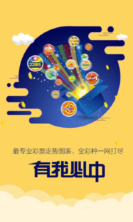 7777788888新版跑狗管家婆,警惕虚假的假宣传语-强化释义、解释与落实