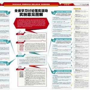 一肖彩经  或2025新奥免费看的资料_难道我们就能选择性失明;关注环境的问题、学习解释落实