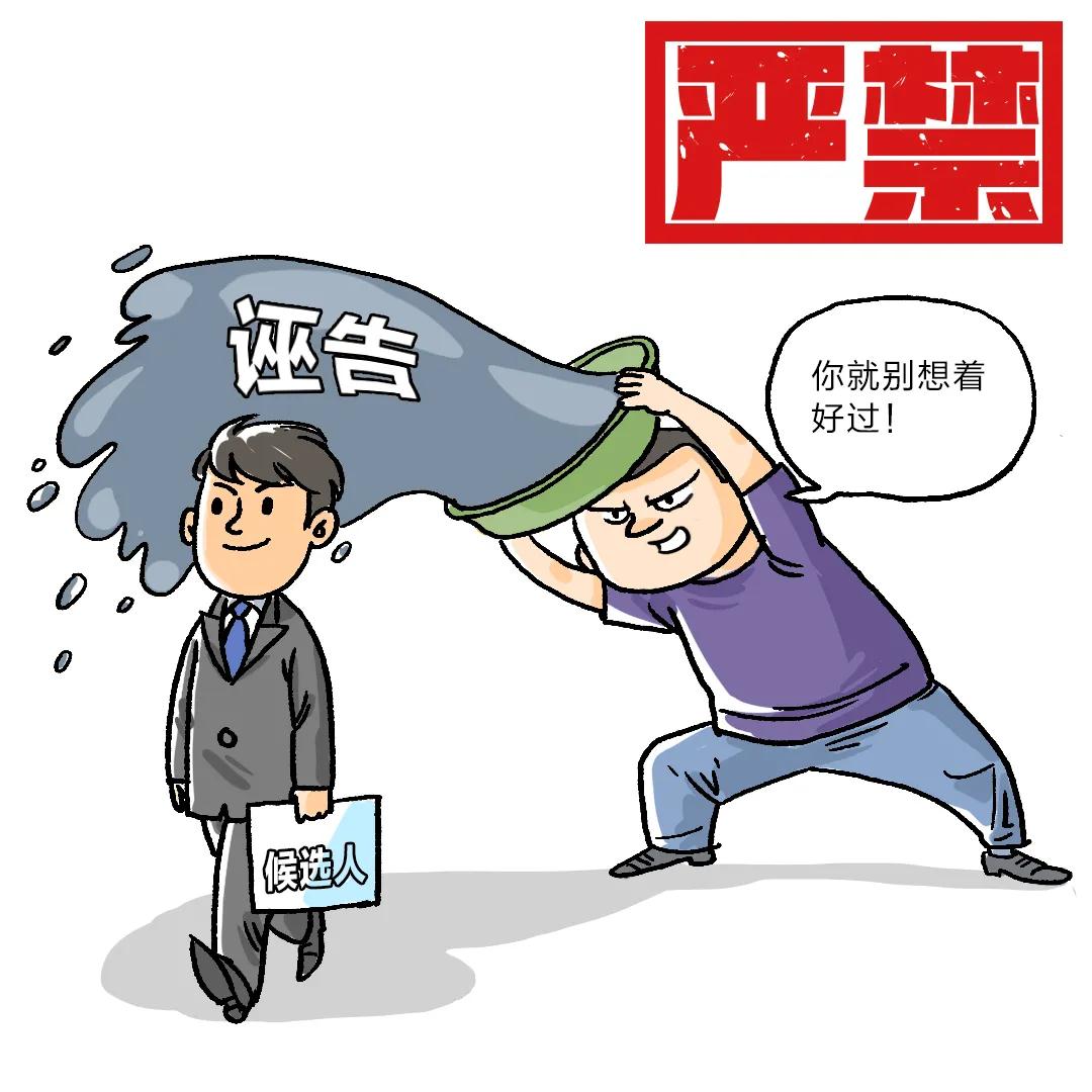 今晚澳门跟香港9点35分开奖实用性解读预防解答、解释与落实-抵制虚假造势风险