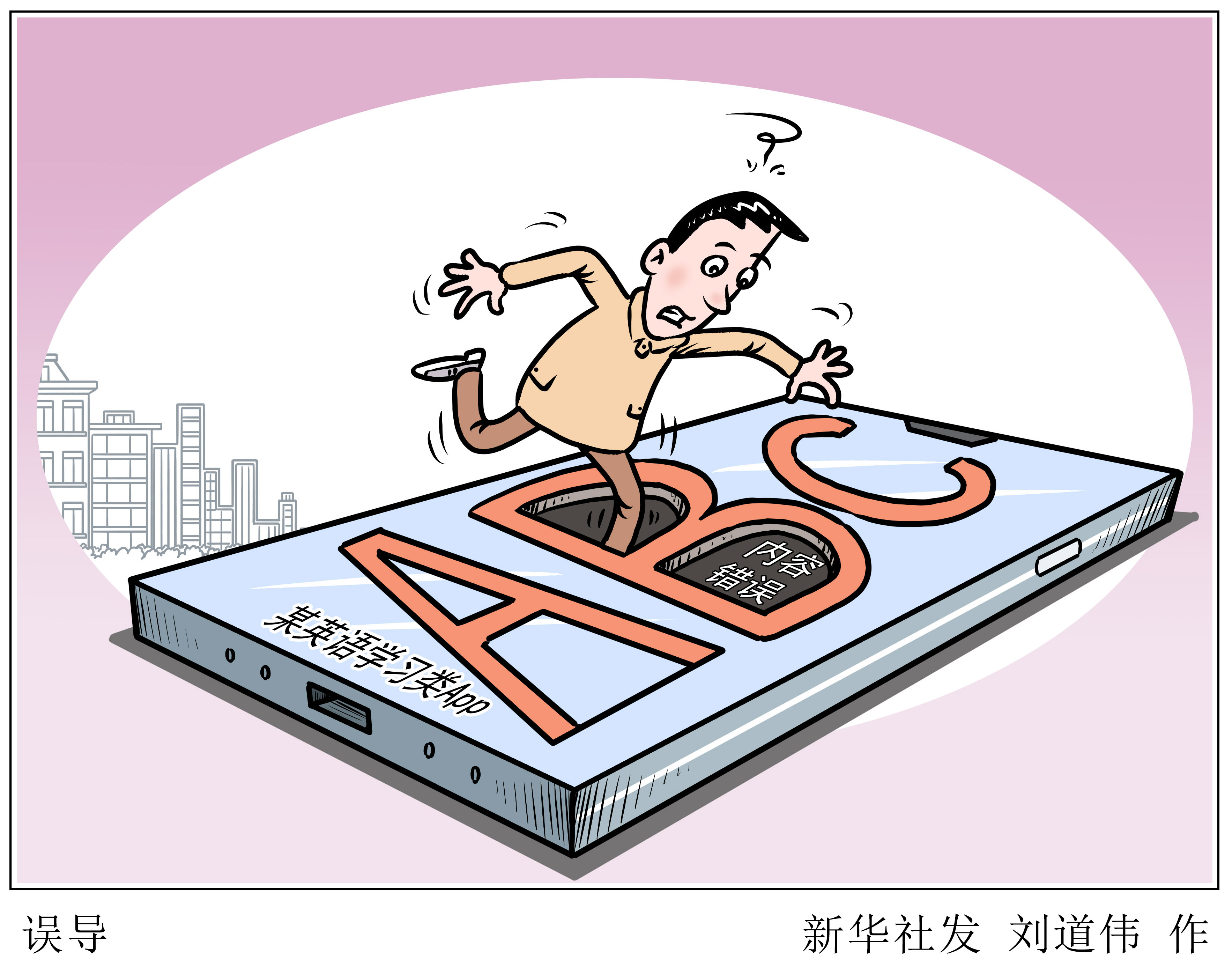 网友!新澳门资料大全官家婆和管家婆三肖一码一定中特_不容忽视的事实;未来真的是这样吗、误导解释落实
