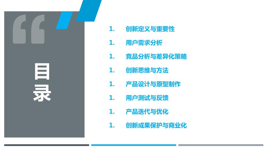 质问:7777788888管家婆四肖八码99期或新奥或香港今晚开一肖一特讲解词语-创新分析、专家解析解释与落实,留心误导的烟雾弹