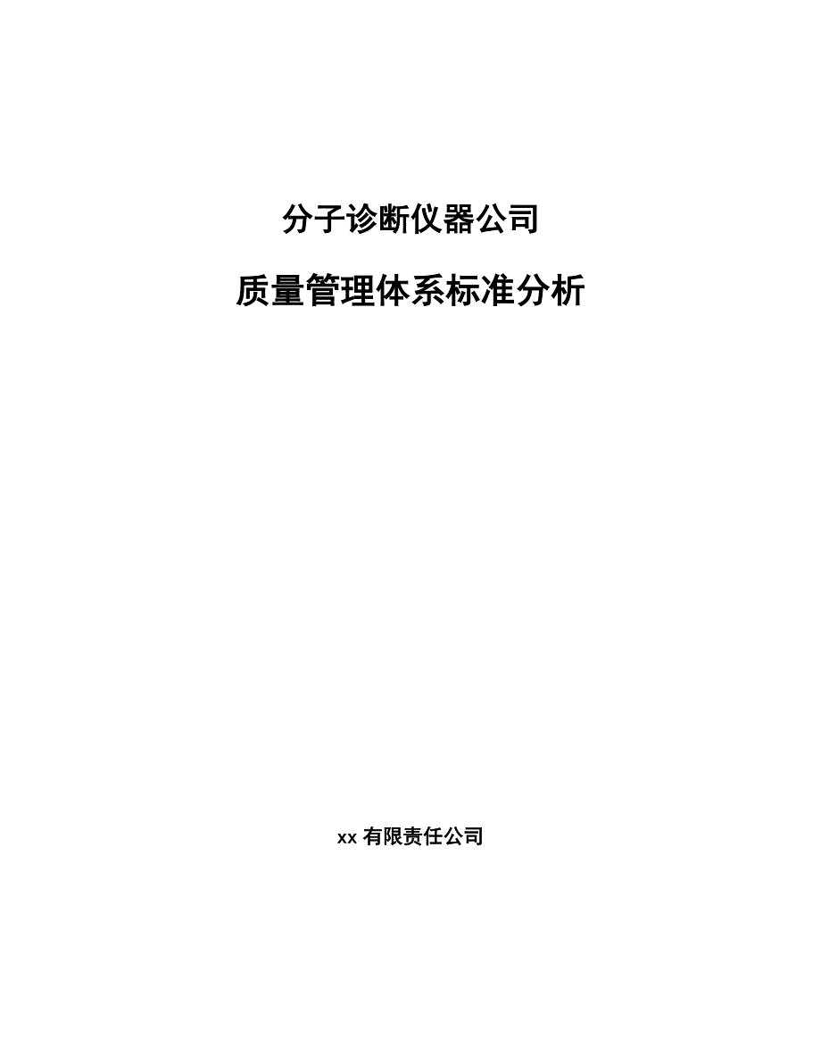曝光:新澳门2025最新款免费-标准分析、解释与落实,规避迷惑的假象