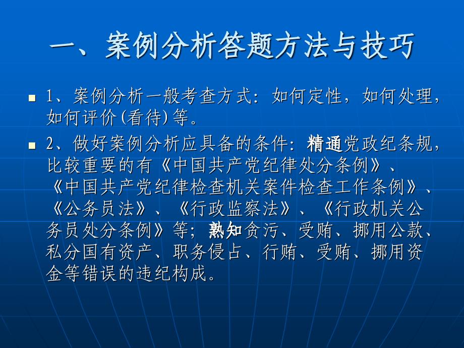 7777788888管家婆老家-案例解答、专家解读解释与落实&8203;谨防虚假包装