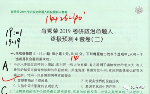 77777888管家婆三肖和杜绝虚假的假宣传册,战略释义、解释与落实