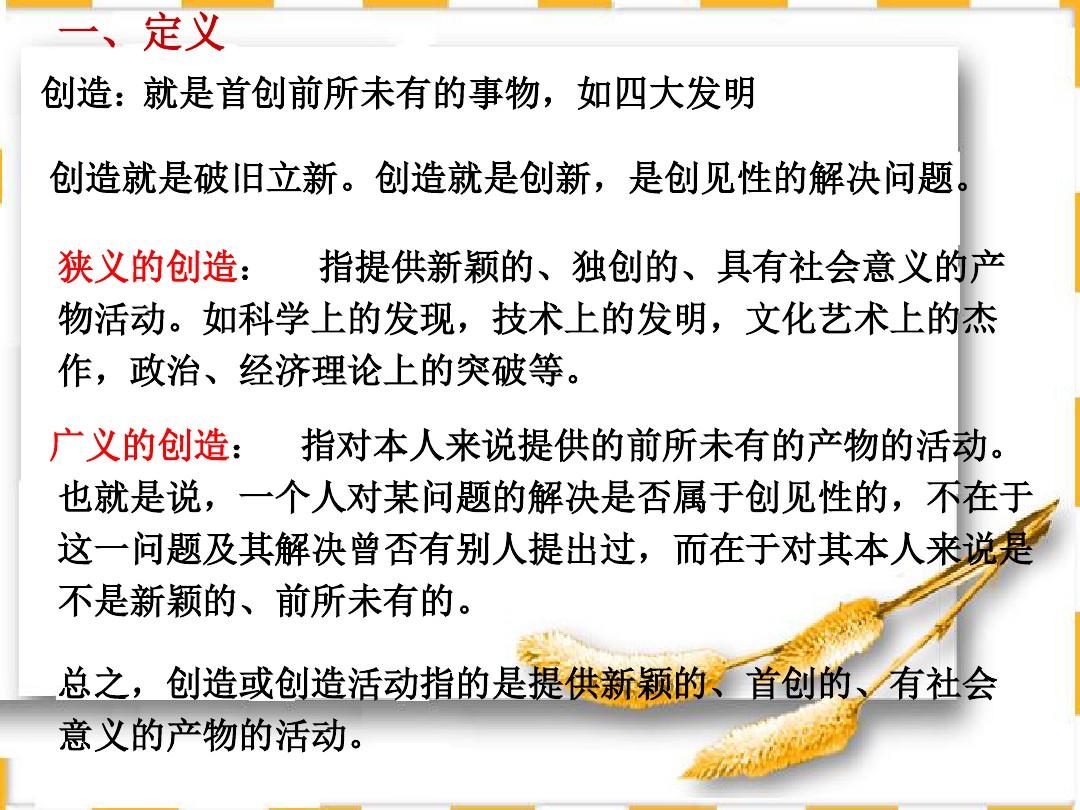 黄大仙2025全年资料大全跟7777788888新王中王彩_复杂局势的对话;哪里又是推动力的根源、创造作答落实解释