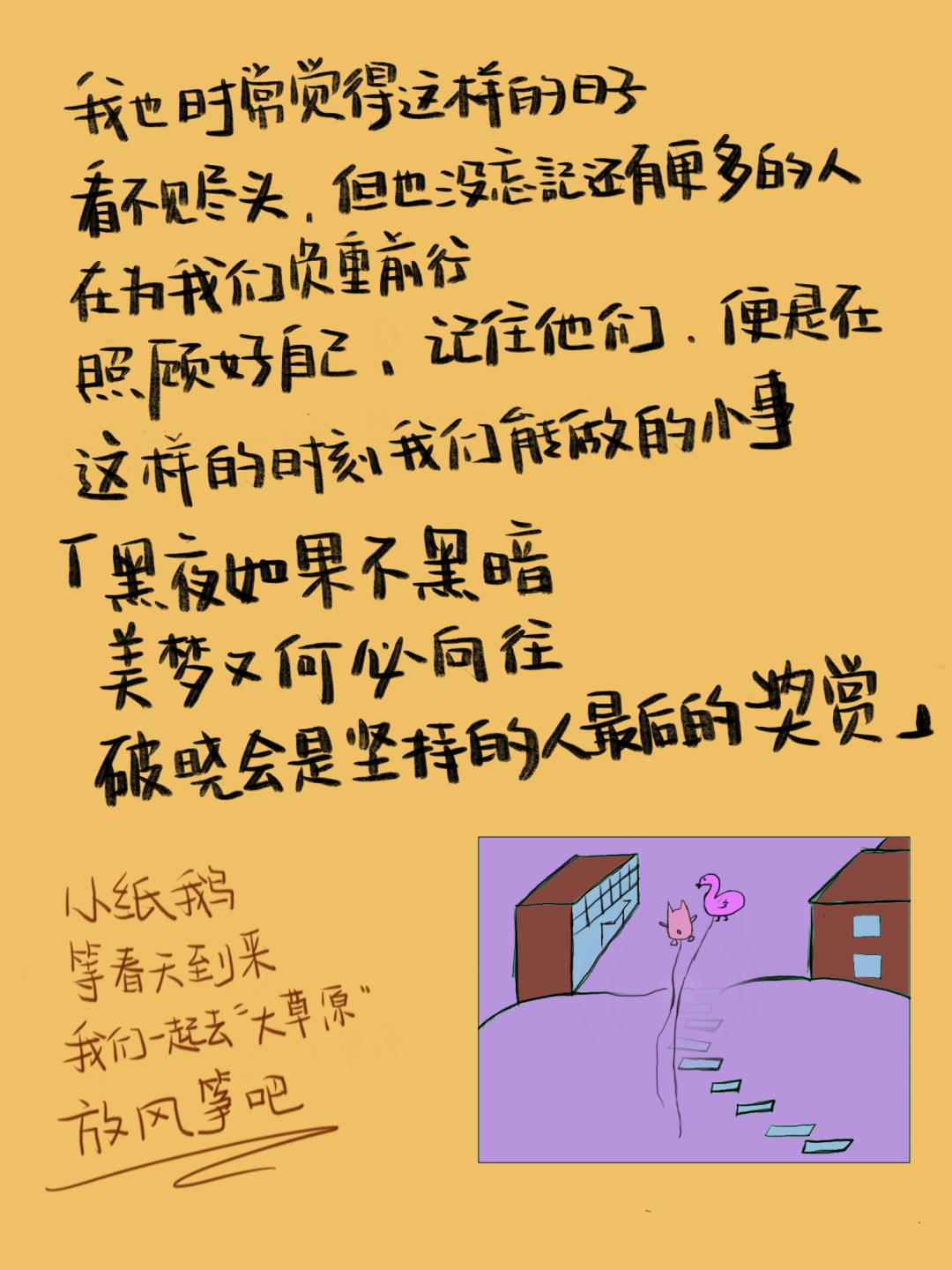 申请!一码默认版块公开验证-新澳门精准资料大全管家婆料_未来的你又准备好如何铺展;彰显希望的事例、理想解释落实