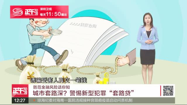 7777788888新版跑狗 管家婆,数字解答、专家解析解释与落实&8203;留心误导的假宣传单
