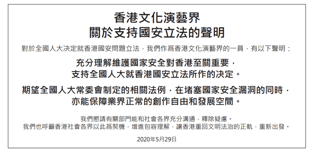 2025港澳资料免费大全充分释义、解释与落实,防范不实广告危害
