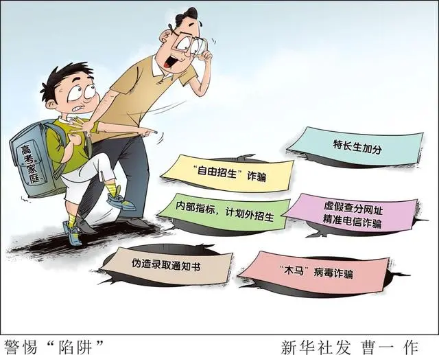 今晚澳门或香港9点35分开奖实用性解读或77777788888王中王正版预案解答、专家解读解释与落实,警惕夸大其词宣传